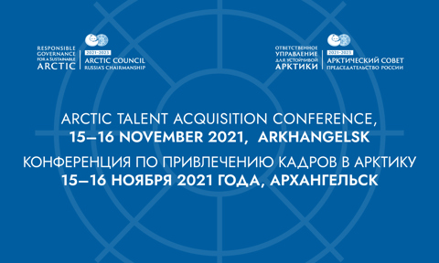 Arkh Screen Arctic 1920X1080 01