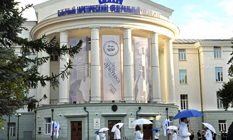 Northern (Arctic) Federal University campus