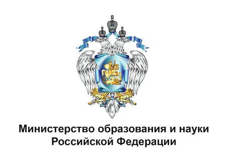 Russian Ministry