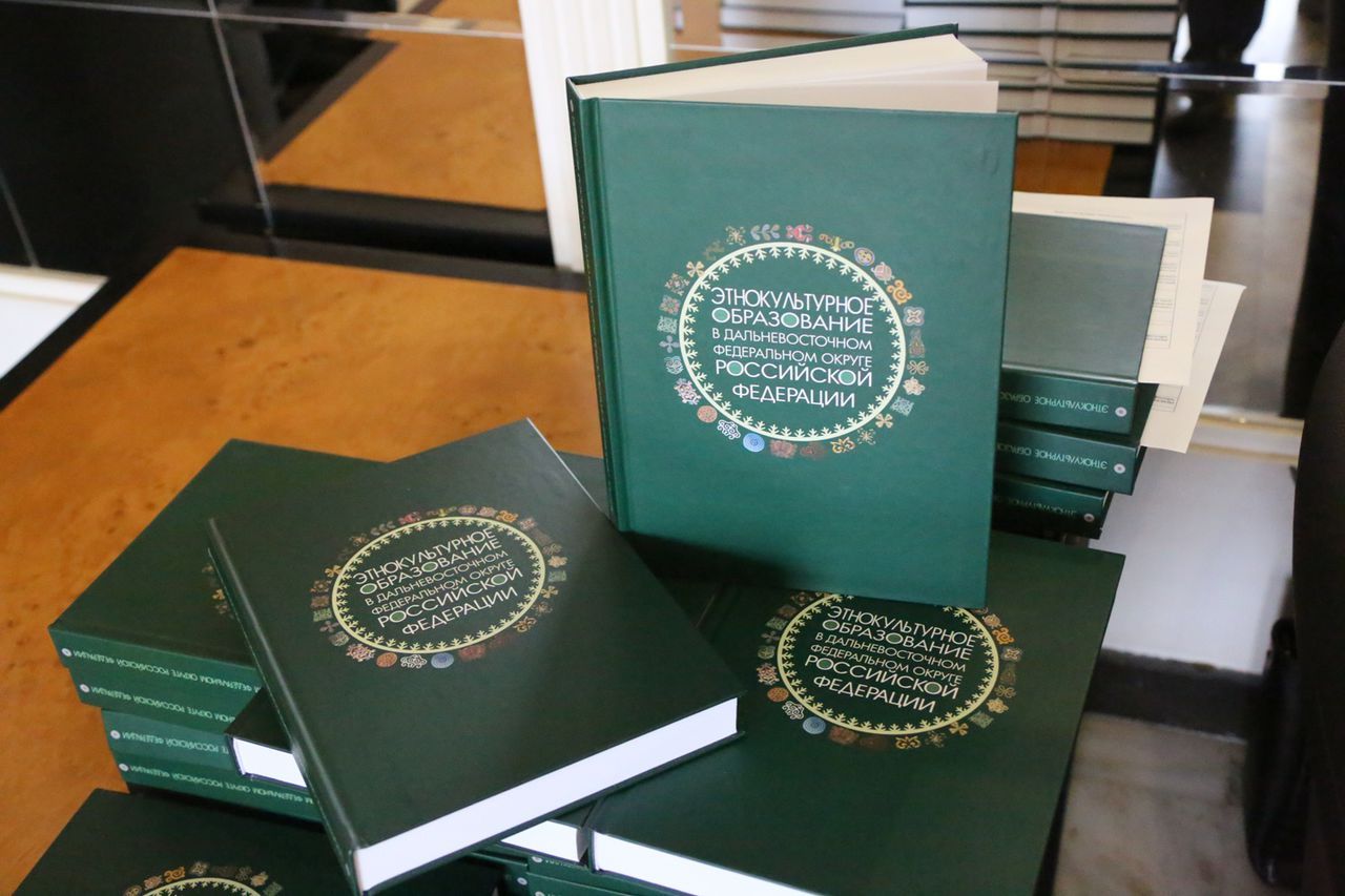 monography-ethnoculture