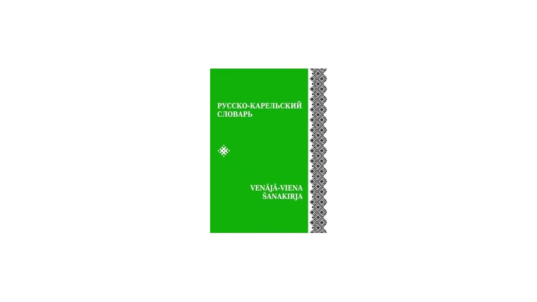 Karealian Text Example The Russian-Karelian dictionary published