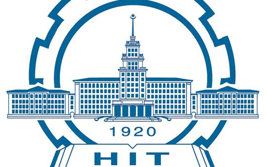 logotype-Harbin Institute of Technology.JPG