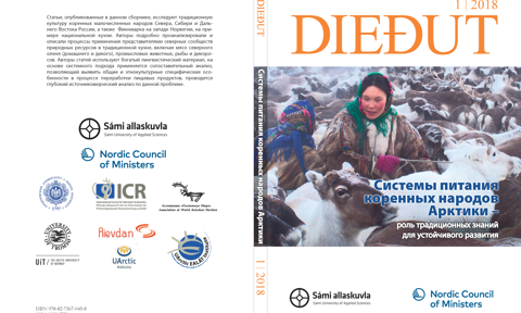 Diedut book cover.png