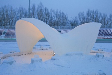 Harbin Institute 1St Prize