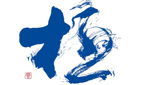 Kyoku And Rakkan Fix Ruriiro