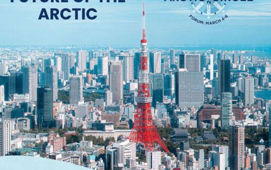 Arctic Circle Japan Forum