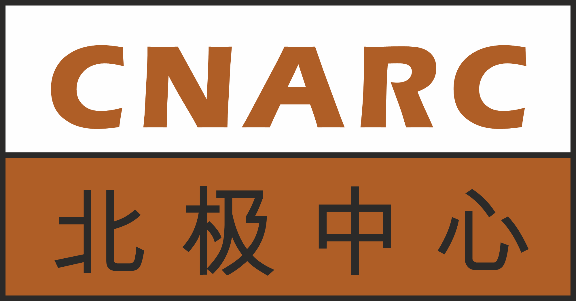 CNARC Logo CMYK Hres Boxonly