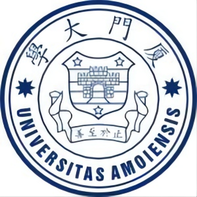 Xiamen University Logo